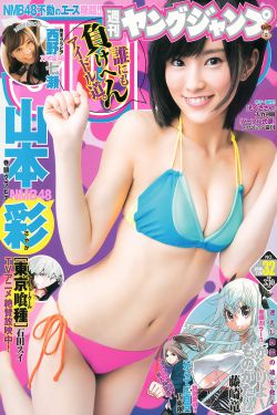 二叔和侄女免费观看电视剧