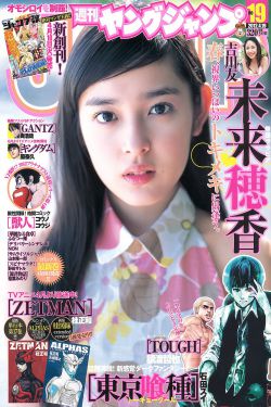 风月奇谭