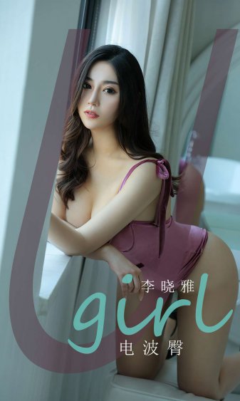 《萌女郎》