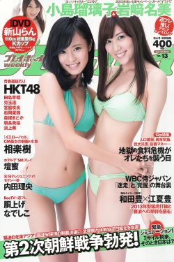 《你是我的女人》