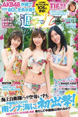 一路向西电影