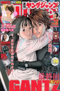 金银瓶1-5HD普通话