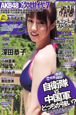 女神捕全集