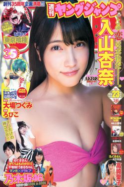 女神漫画在线登录页面免费漫画入口秋蝉