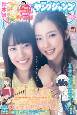 朋友的妈妈2