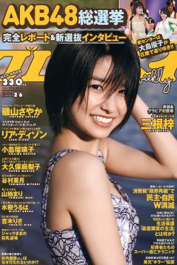 《都市缘论坛》