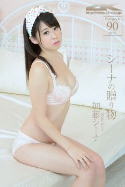 浪漫医生金实福