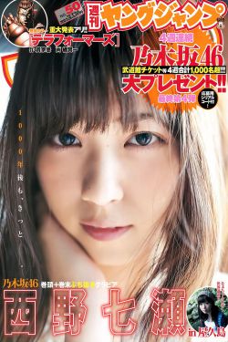 妈妈女儿齐上阵第10集剧情介绍