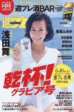 大胆美女人体图