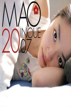 日本女子与色