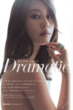 魔女宅急便