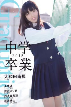 金陵往事演员表
