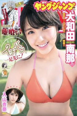 桃谷绘里香