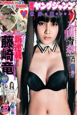 聊斋艳谈