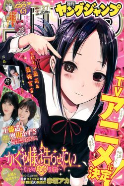 《没带罩子让他C了一天热点常识》