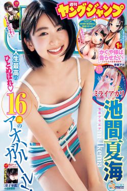 士兵突击电视剧全集免费观看