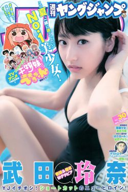 《小男人遇上大女人》