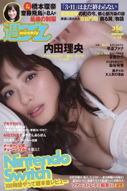 拉拉队长